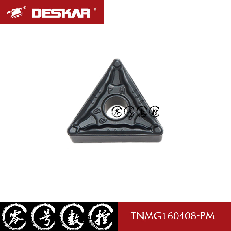 DESKAR戴斯卡三角数控刀片TNMG160404 160408-PM LF9118 10片包邮