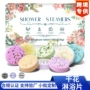 定制淋浴跨境steamer泡腾片