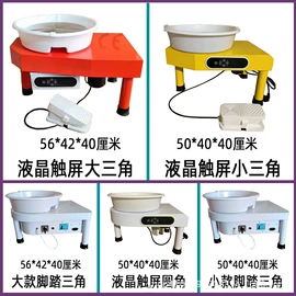 实验电炉;陶瓷生产机械;耐火材料