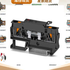 菲尼克斯ST 4-HESILA 250 (5X20)接线端子图片及选型