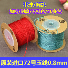 �����ӵľ��o���� ��ĥ 0.8̨��ԭ�b�A�d72̖�� �錚���ֹ����K
