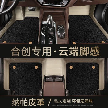 Energy Vehicle Modified Interior Double – Ayaqaltılar (Kovriklər) - double-gray-black-nano-pile-carpet