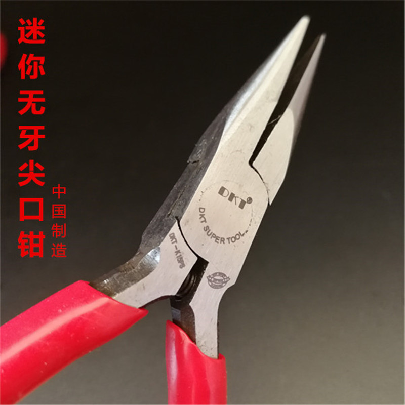 迷你钳珠宝钳DIY无牙圆尖嘴钳无牙尖咀手工钳尖头无牙钳DKT-K15