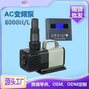 AC75W��ˮ�Cѭ�h��ˮ��8000H/L������ɽ��Ȫ�~�ם�ˮ�ù��ܭh��