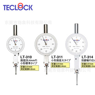 Japan Tele Japan Tele TECLOCK lever dial gauge LT-310 LT-311 LT-314.