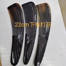22cm��β�������ᣬ�ڻ���ţ����