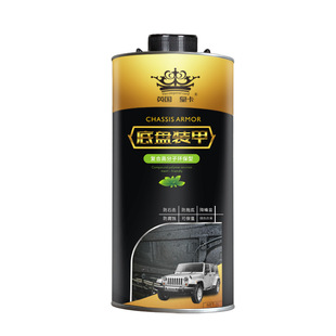 Huangka car chassis armor site armor paint anti-corrosion anti-rust sound insulation adhesive shockproof quick-drying adhesive Armor Paint