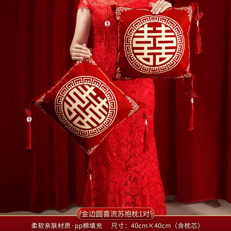 [프놈펜 위안시] 술베개 한쌍