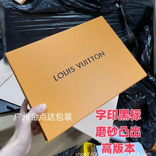 Big Brand Home Packaging Gift Box Gift Bag in stock Magnet Folding Box Heaven and Earth Cover Scarf Box Clothes Bag Shoe Box