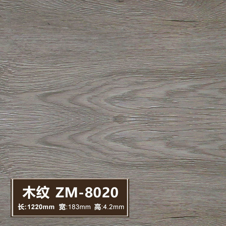 8020(4.2mm 광저우/불산/심천/광시)