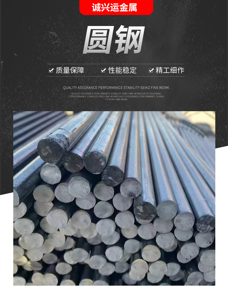 切割Q355B 40Cr42CrMo圆钢 热轧钢棒实心圆钢锻打圆棒 可定尺 切-阿里巴巴