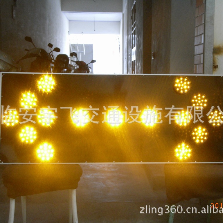 专业厂家生产UF-SGC21车载导向牌