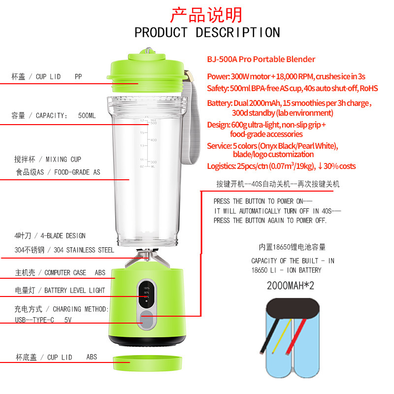 国境を越えたジューサー、ポータブル離乳食メーカー、充電式アイスクラッシャー、家庭用多機能ジューサーカップ、細かく残り物のない|undefined
