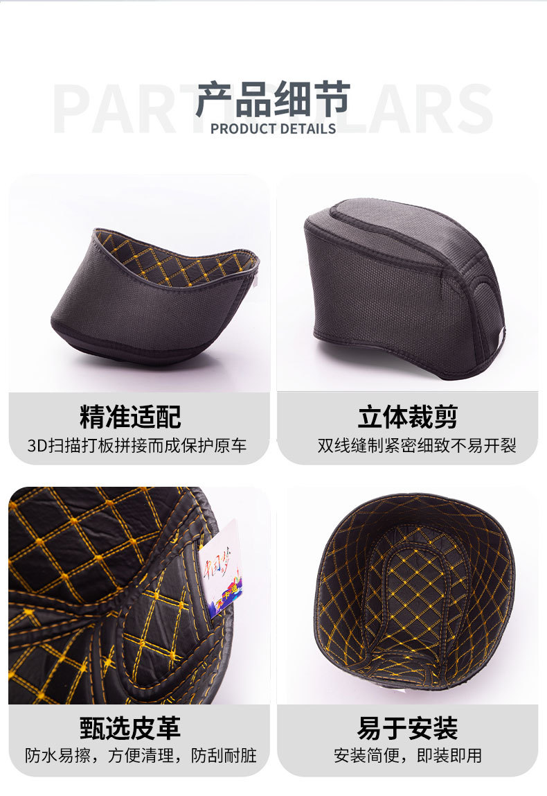 Suitable for Honda Scoopy Seat Cushion Liner Pedal Motorcycle Modification Parts Toilet Silent Wholesale