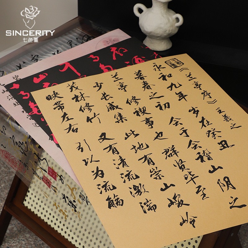 Pansy Chinese Style Calligraphy Retro Bouquet Bag Flower Paper Floral Poster Paper Gift Gift Box Flower Wrapping Paper