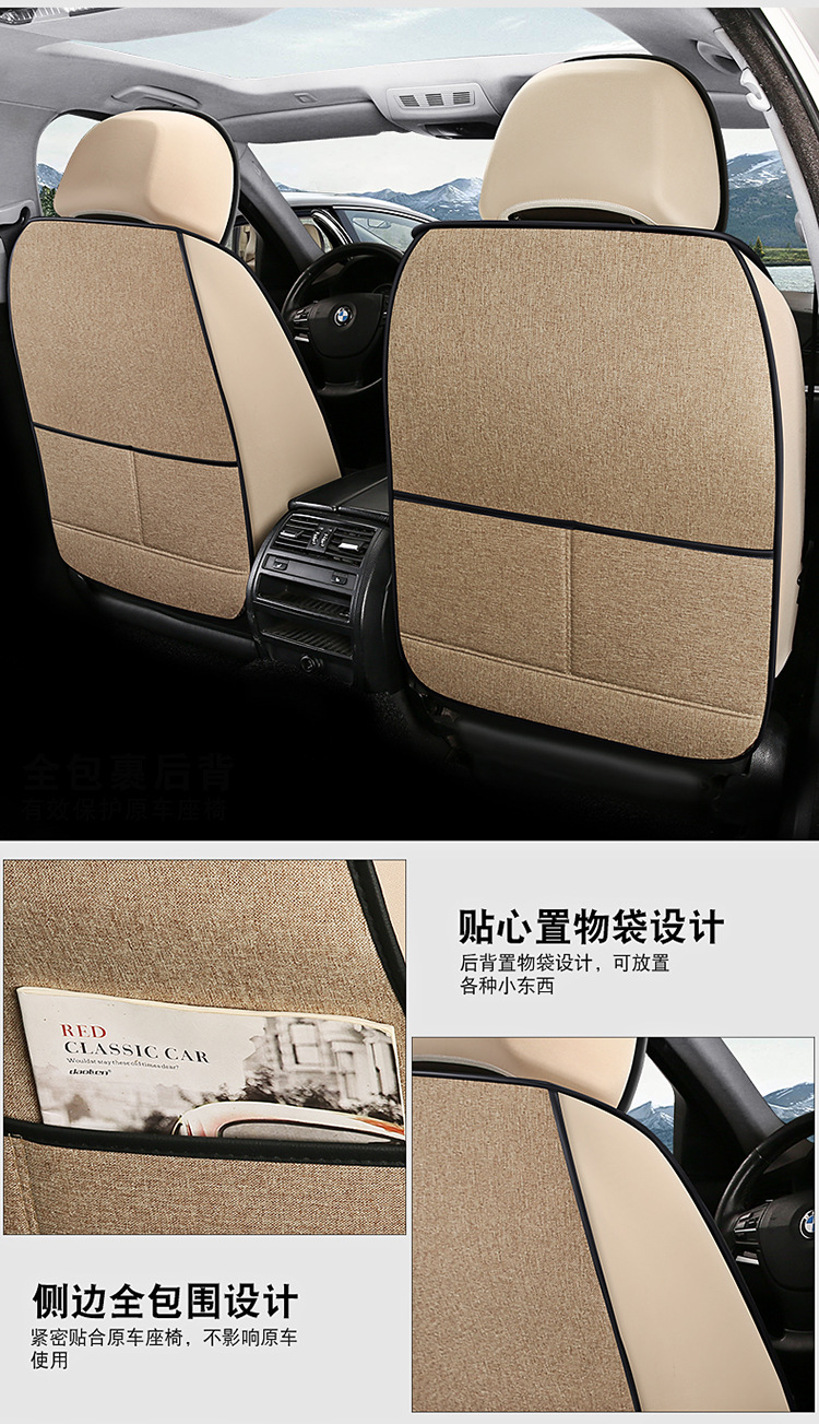 Car Seat Cover for All Seasons 2024 New Style Bag Seat Cover Linen Fabric Car Seat Cushion Surround Seat Cover