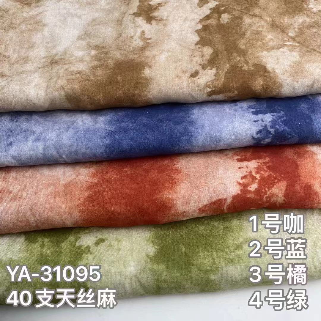 微信图片_20240711133910