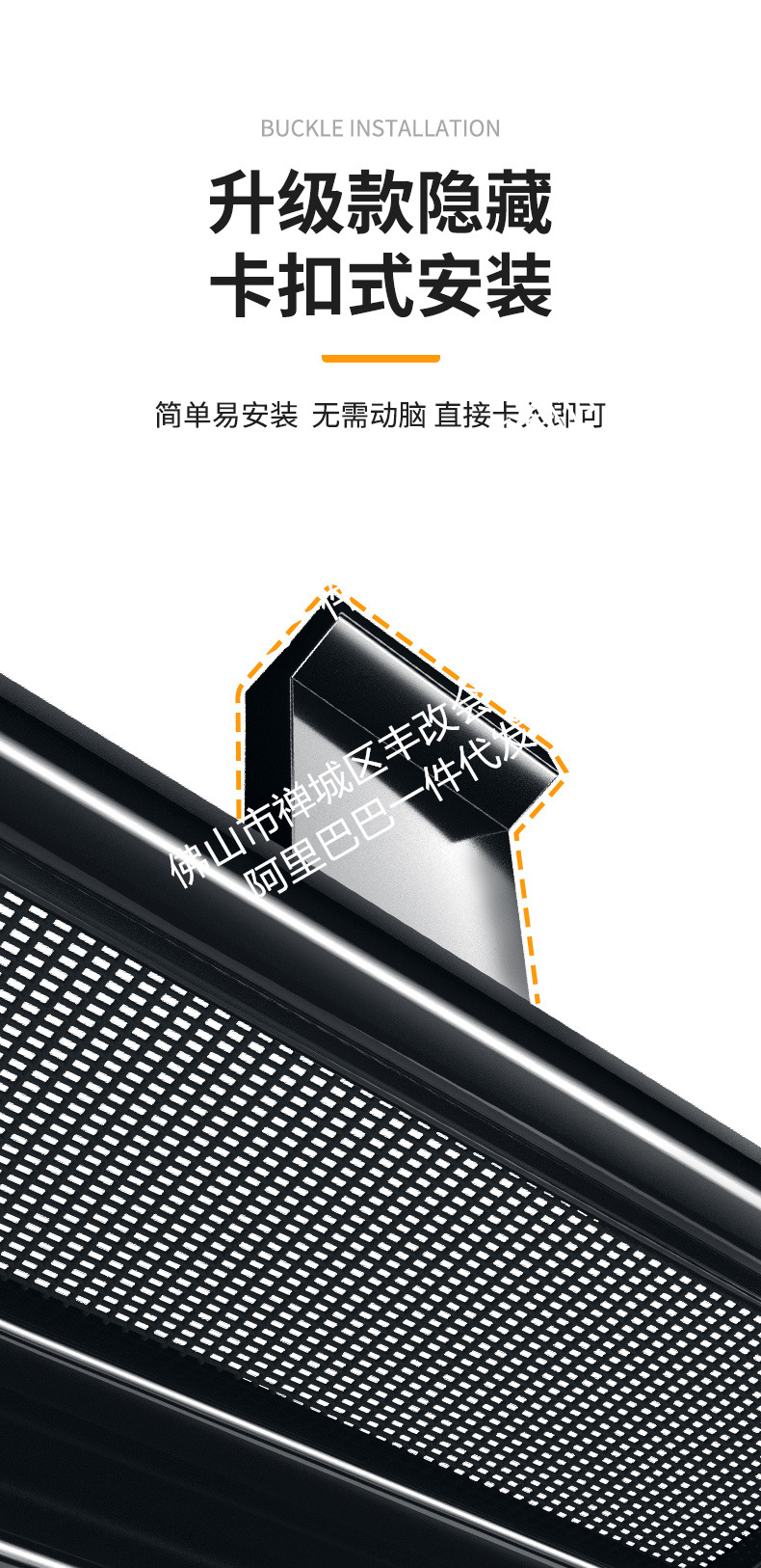 Suitable for Leopard 5 Intelligent Driving Edition Car Insect-Proof Net Front Grille Special Modification Decorative Strip Car Accessories