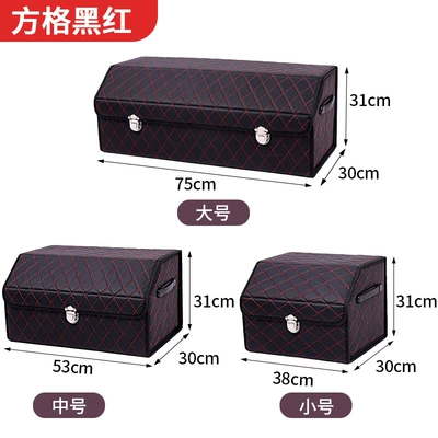 Car Trunk Storage Box, Car | Car storage bag/box - checkered-black-and-red-large-753130cm
