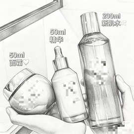 【绿宝瓶三件套】 新肌水 精华 面霜
