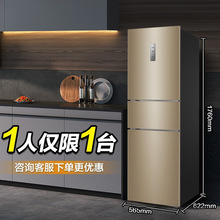 218电冰箱风冷无霜家用双开门小型三门多门租房中型两门新款跨境