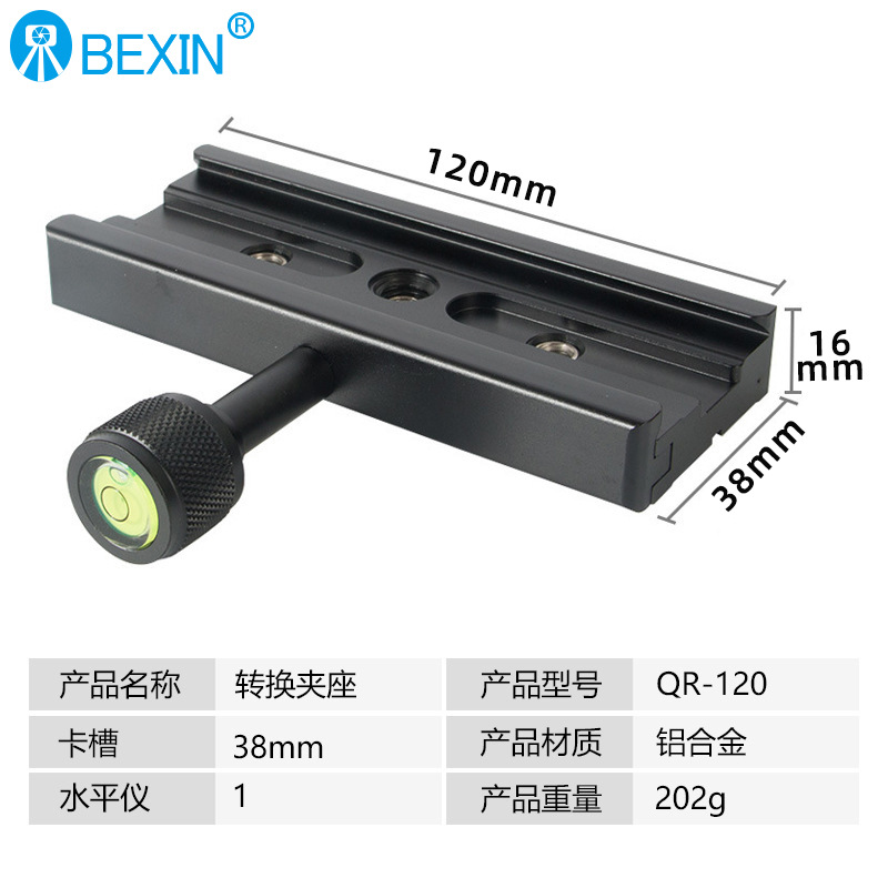 Beixin SLR estabilizador de cámara rápida conversión abrazadera trípode cabeza de aleación de aluminio de instalación rápida abrazadera de liberación rápida