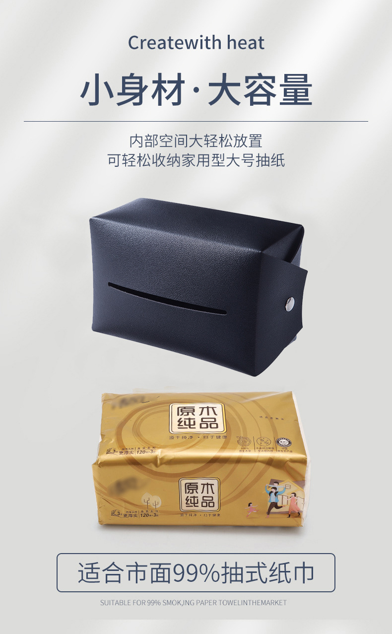 [Customized] Leather Car Tissue Box, Car Seat Back Tissue Box, Practical Car Accessories, Tissue Box