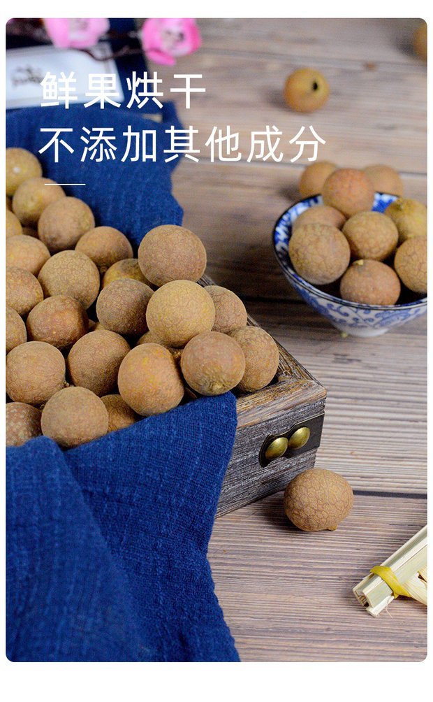 Dried Longan Fruit Gui Yuan 2500g Premium Whole Longan Meat for Tea and Soup Bulk Pack specifications