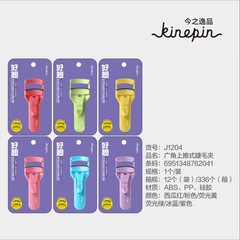 Jinzhiyipin eyelash curler natural curvature eyelash machine three-dimensional curling long-lasting push-up plastic labor-saving adhesive strip