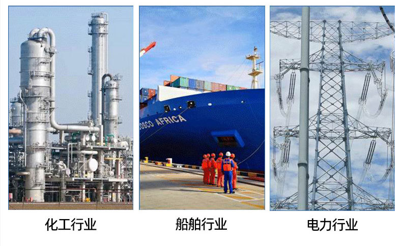 绝缘橡胶板详情_14