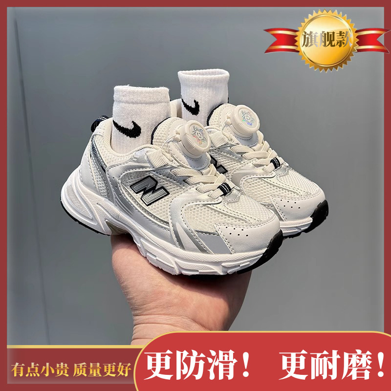2025夏季新款时尚男童运动鞋旋转扣女童鞋子儿童跑步鞋老爹鞋单网|undefined