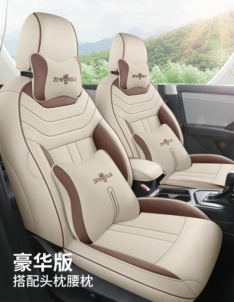 Volkswagen Tuyue seat cover fully surrounds the four seasons General Motors seat cushion special summer breathable linen seat cover