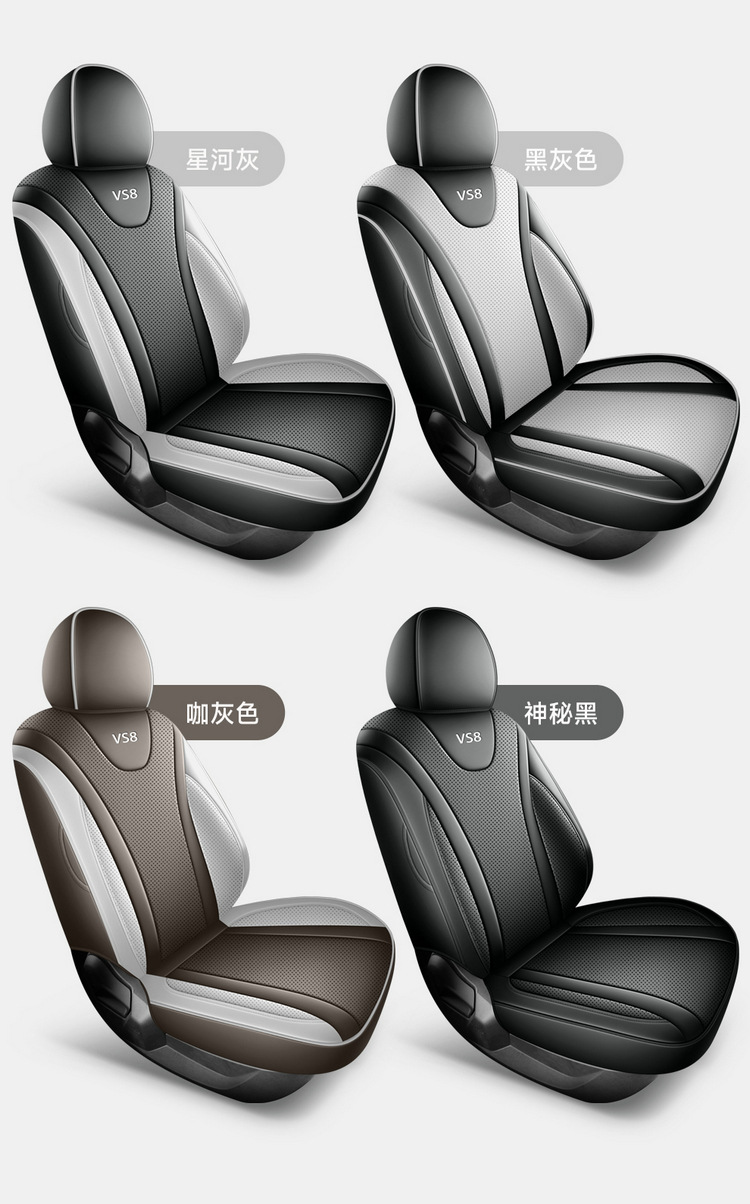 2026 Model Faw-Volkswagen Jetta Vs8 All-Purpose Version Smart Travel-Specific Seat Covers, All-Season Full Coverage Car Seat Cushions