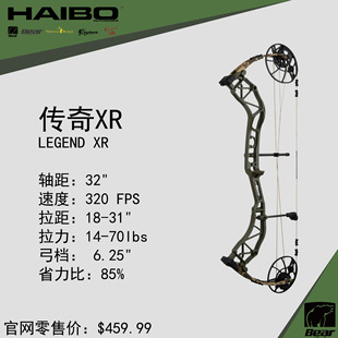 ����BEAR���ƏͺϹ� LEGEND XR ����XR�ͺϹ���Ʒ�ٷ�Ʒ���ڙ�