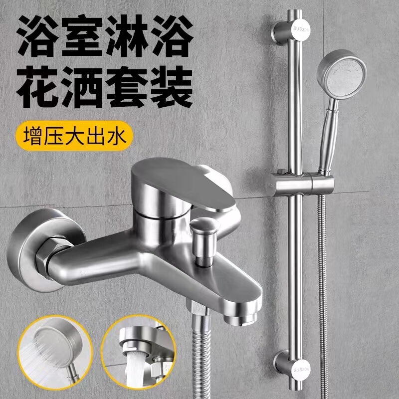 304 stainless steel shower faucet hot and cold mixing valve bathtub triple faucet bath concealed mixing valve switch