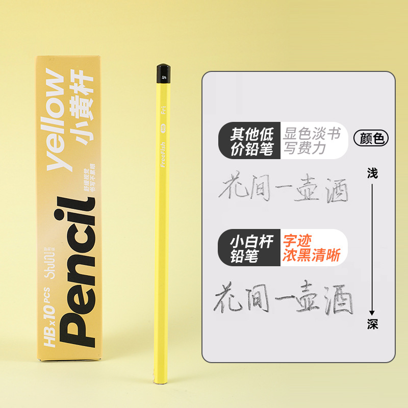 Lápiz de varilla de color HB, lápiz de escritura especial para estudiantes de primaria, regalo de premio para niños, juego de lápices de alto valor