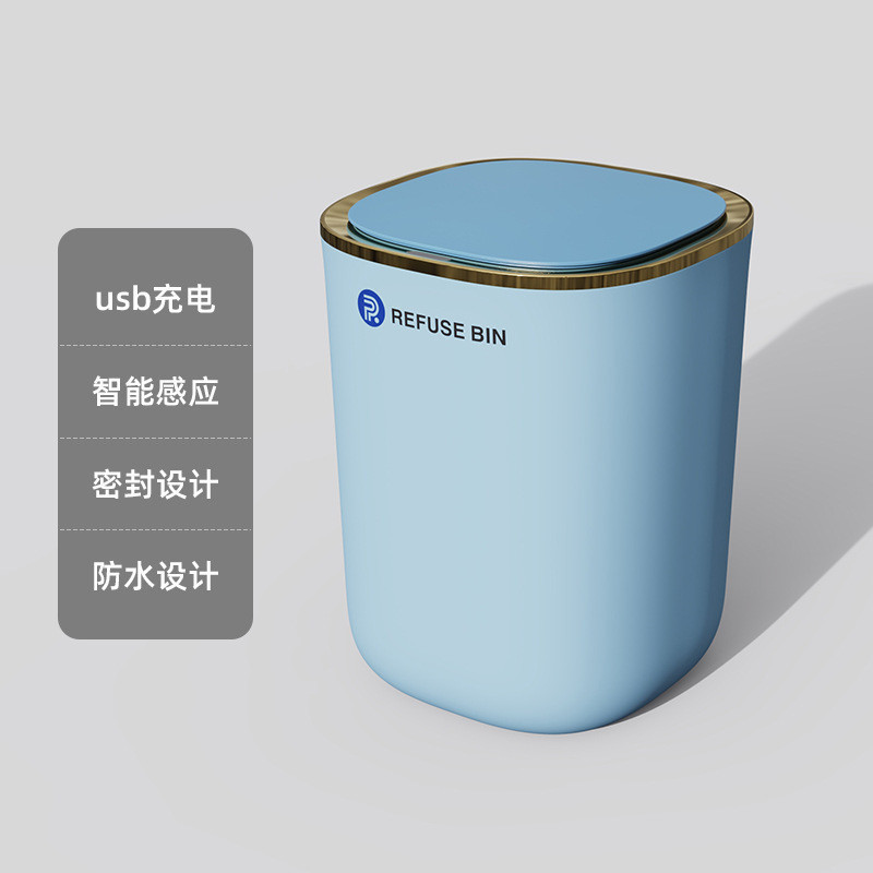 智能感应垃圾桶高挡客厅卧室厨房厕所卫生间轻奢镀金带盖全自动无|undefined