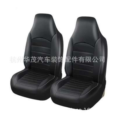 Universal seat cover car supplies cushion seat cover - gray-2-piece-set-new-huamao-size