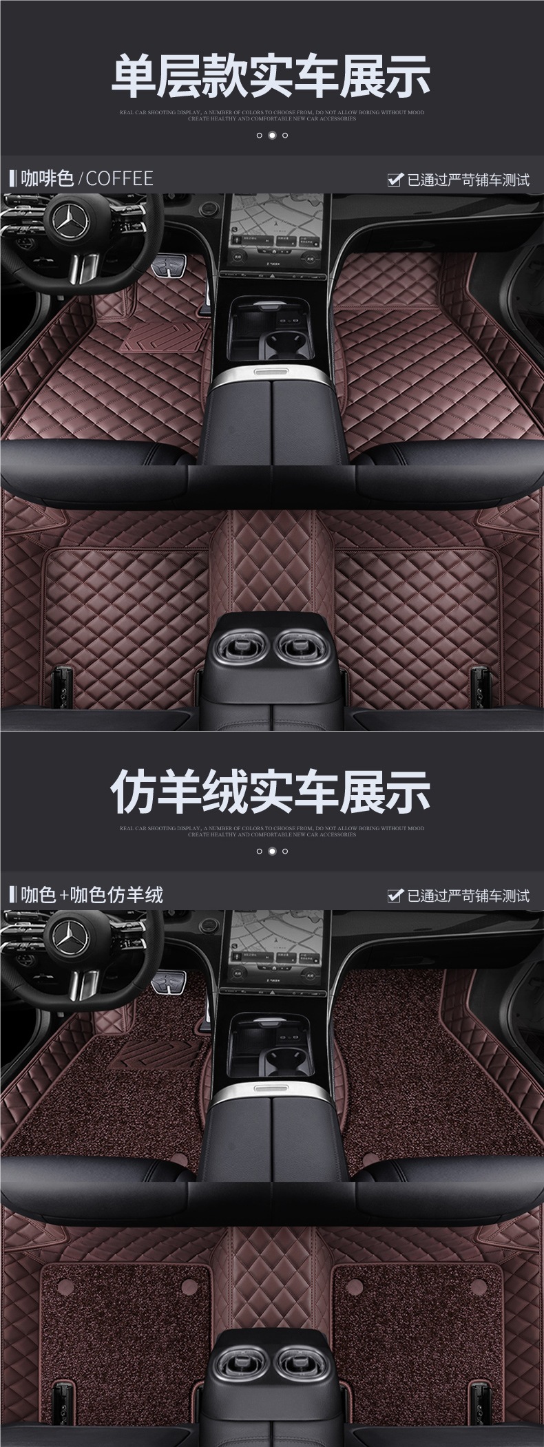 Mercedes-Benz C260L E300L A180L Gla20 Glb220 Glc300L Class Special Leather All-Inclusive Floor Mats