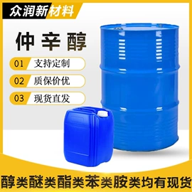 酯;其他醚;二元醇