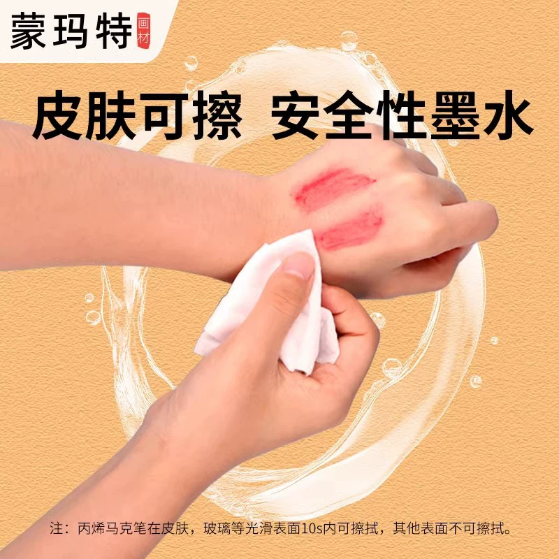 蒙玛特 Акрил, маркер, пигментная сумка- shopper, кошелек, набор, 36 цветов, ручная роспись