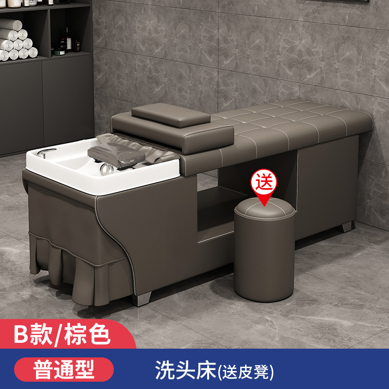 Cama de lavado marrón