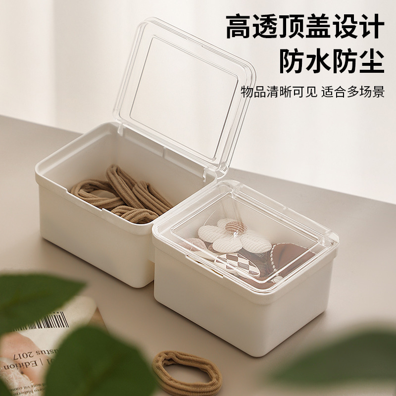 透明收纳盒大容量儿童文具零食盒家用小物件多功能翻盖储物盒|undefined