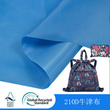 RPET210D��������ţ�������������ͯ����ɡ������������