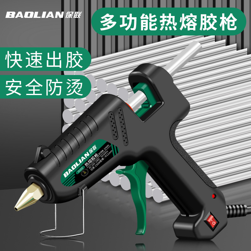 保联热熔胶枪手工家用胶棒强力热熔胶棒胶条7-11mm送胶棒热融胶抢