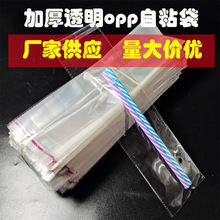 �F؛���l10�p�b�Ͻ����b����ճ��9*32opp�Է����ϴ�OPP�Է��