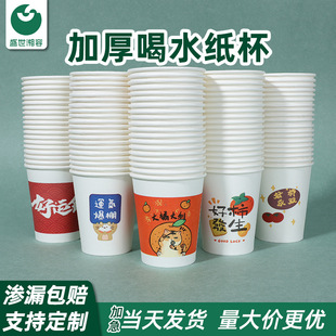 һ���Լ������|���ö���ӡlogo���úȲ豭�k���ҼӺ����l�ˮ����