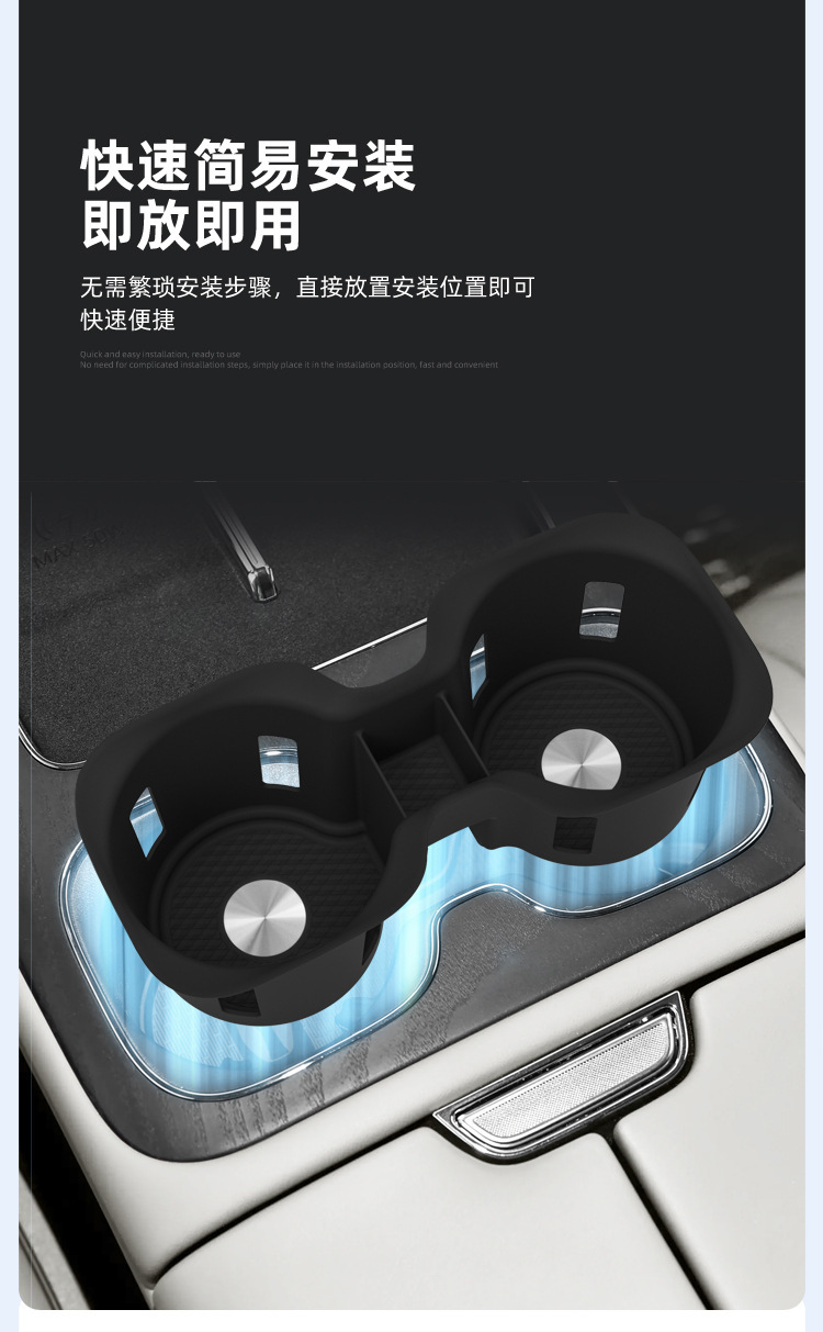 Suitable for 26 Models of Denza D9 Second-Generation Central Control Water Cup Mat, Silicone Water Cup Holder Accessories, Car Supplies Cup Cover Interior