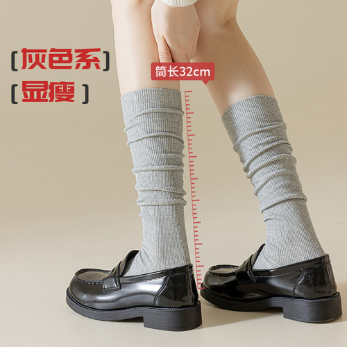 Long socks for women, early autumn wear, gray double-needle pinstripes, slimming and lengthening, piled knee-length jk college style