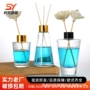 锥形酒店无火挥发香瓶